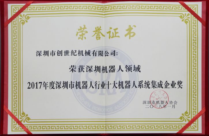 尊龙凯时加工中心