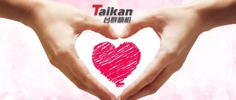 尊龙凯时阳光效劳平台