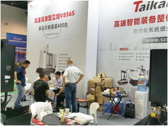 尊龙凯时精机加入永康国际机械装备展