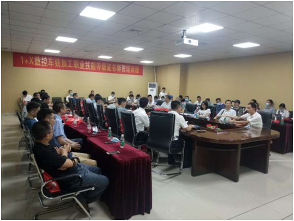 尊龙凯时精机培训班