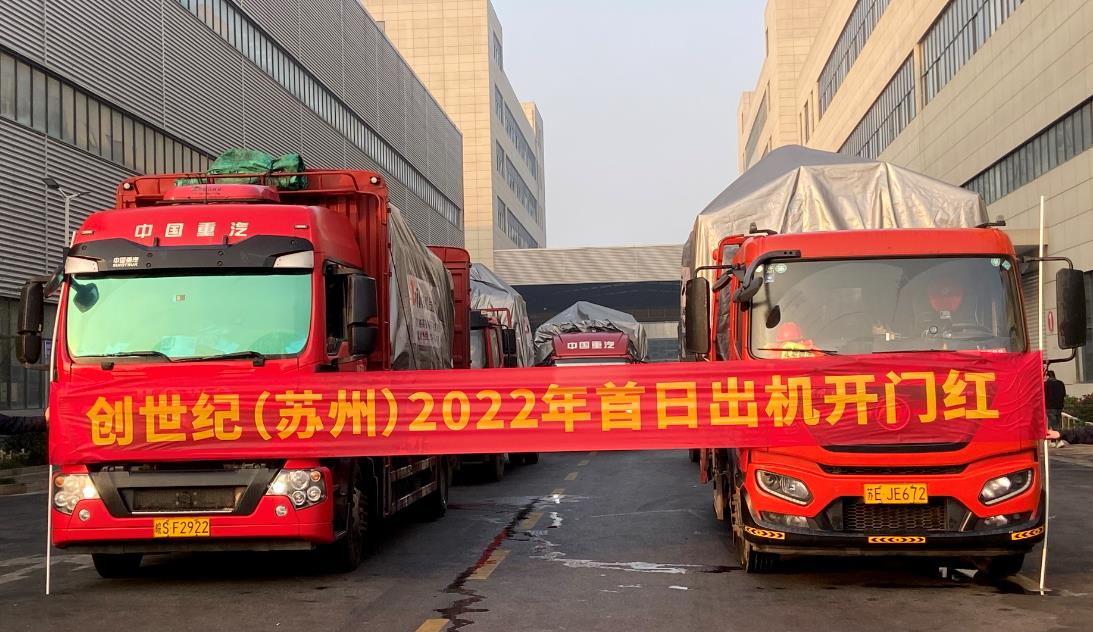 尊龙凯时苏州基地出机