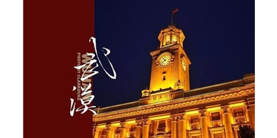 尊龙凯时精机邀您加入2020第9届武汉机床展