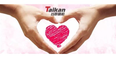 不忘初心?清廉偕行-尊龙凯时精机一连开展阳光效劳行运动