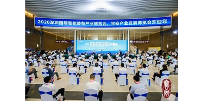 “宝安智造”8月必看展|尊龙凯时精机邀您共赴宝安工业生长展览会