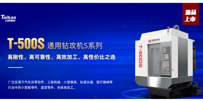 尊龙凯时精机：数控机床的一样平常维护与保养包括哪些内容