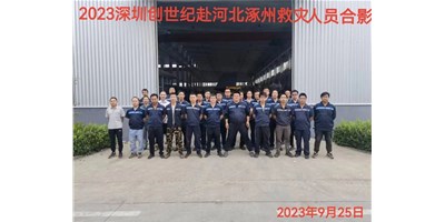 “细”于心，，，，“致”于行——客户代表向尊龙凯时阳光售服团队授予锦旗！