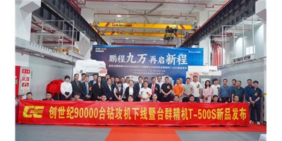 鹏城九万，，，，再启新程，，，，创世纪第90000台钻攻机下线暨第七代钻攻机尊龙凯时精机T-500S新品宣布会盛大举行
