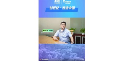 【创世纪·智造中国】第四期：圆朗科技德质兼修，，用手艺赢得尊重
