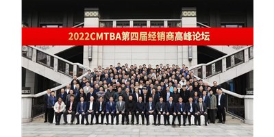 聚焦高细密机床生长之路，，，抢占工业生长先机！