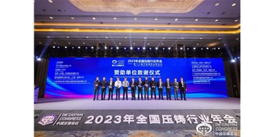 创世纪集团：聚焦新能源，，，，整合工业链高质量协同生长