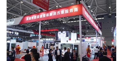 【2024 DMP】创世纪集团亮相工业奥斯卡，，，，高端智能装备成焦点！