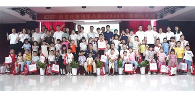 创世纪集团第八届暑期爱心幼儿园盛大开幕，，，，共绘生长蓝图！